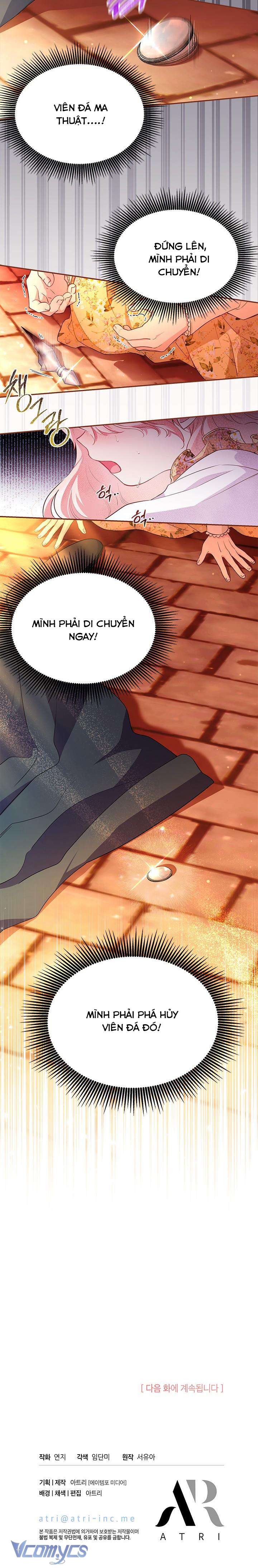 Đã Từ Chối Sủng Ái Rồi Mà Sao Còn Ám Ảnh Thế Chapter 8 - Trang 4