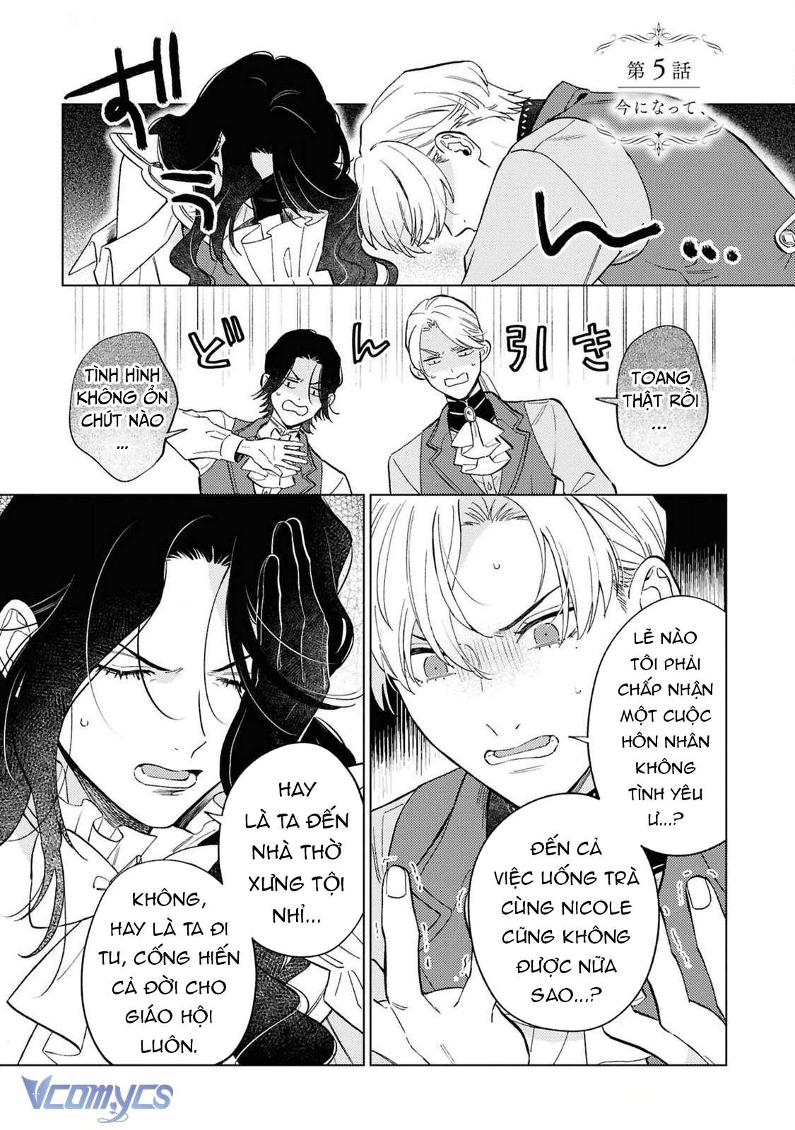Vì Tôi Đã Quen Ở Một Mình, Thành Ra Tôi Bơ Đẹp Vị Hôn Phu Chap 5 - Trang 2