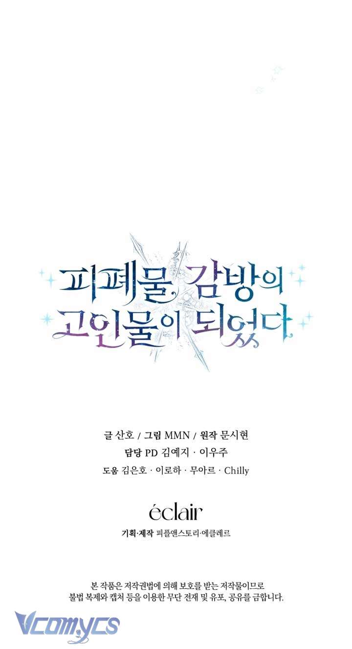 Tôi Trở Thành Một Nhân Vật Đã Chết Trong Nhà Tù Dành Cho Phế Vật Chap 7 - Trang 4