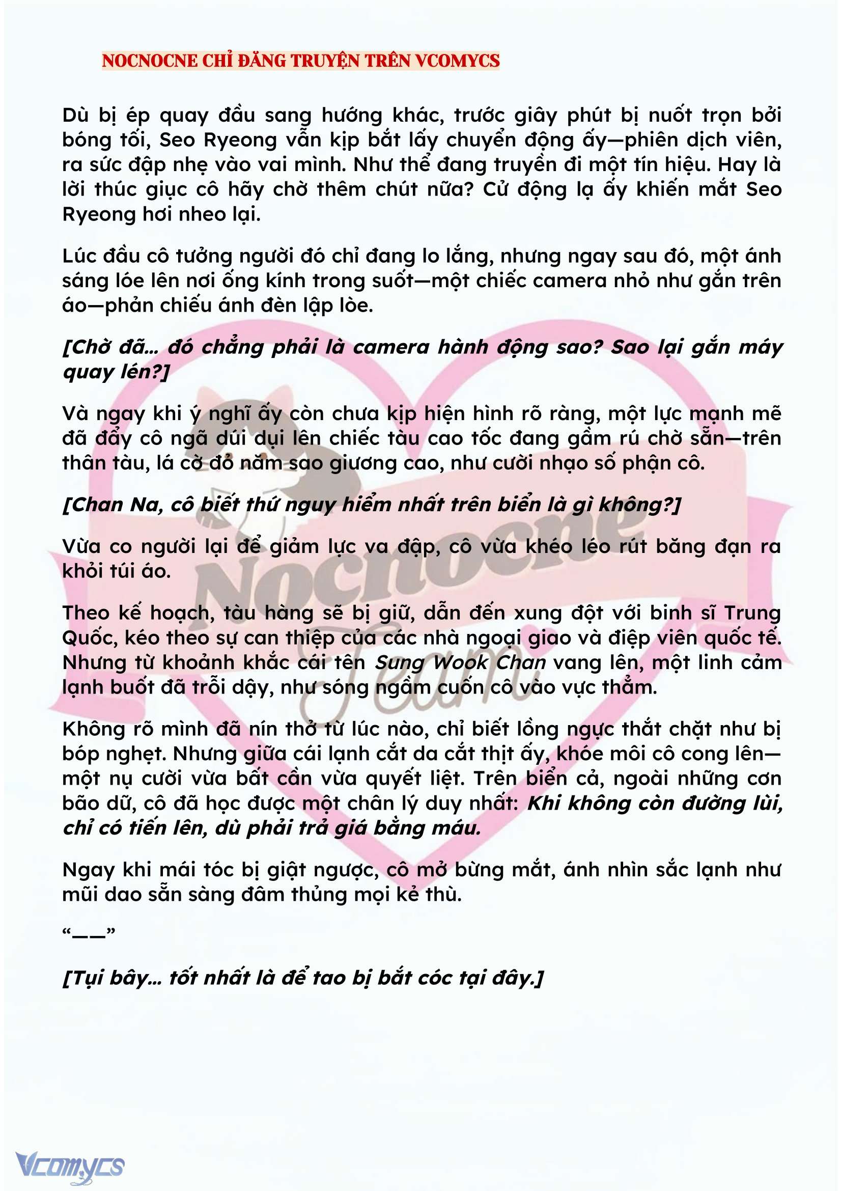 [NOVEL] KẾT HÔN VỚI KẺ TÂM THẦN Chap 132 - Trang 2