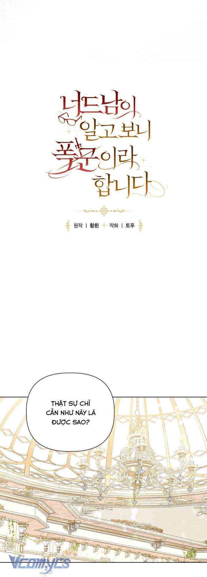 Mọt Sách Là Bạo Quân Chap 35 - Trang 2