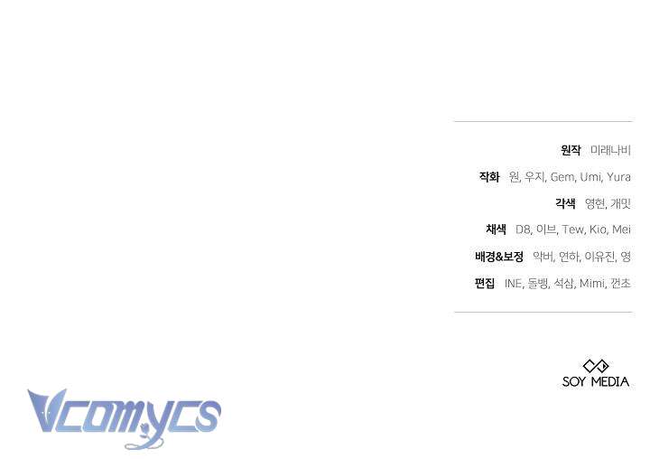 Cây Kim Chỉ Của Hoàng Hậu Chap 23 - Trang 2