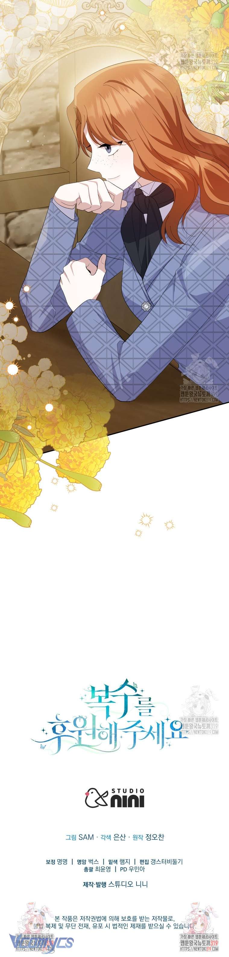 Kế Hoạch Trả Thù Chap 79 - Next Chap 80