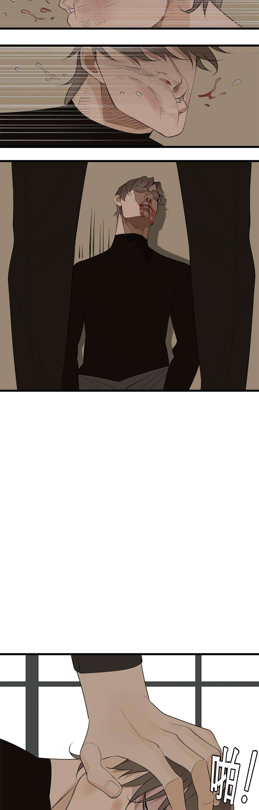 Vật Trong Tay Chapter 32 - Next Chapter 33