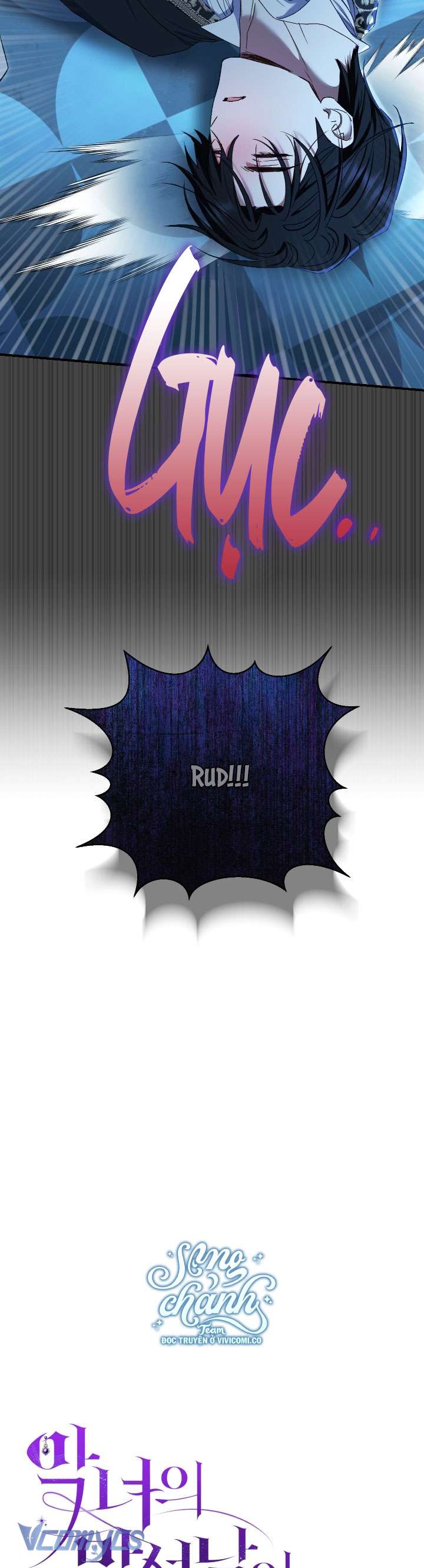 Người Xem Mắt Của Ác Nữ Quá Hoàn Hảo Chap 76 - Next Chap 77