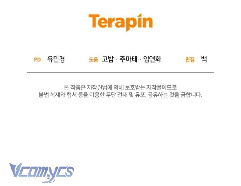 Được Yêu Thương Mà Còn Ngại Ngùng Sao! Chapter 89 - Trang 4