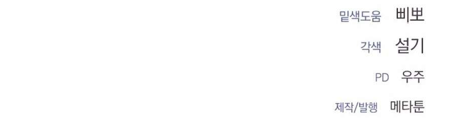 Quyết Tâm Bị Ruồng Bỏ Chap 1 - Next Chap 2