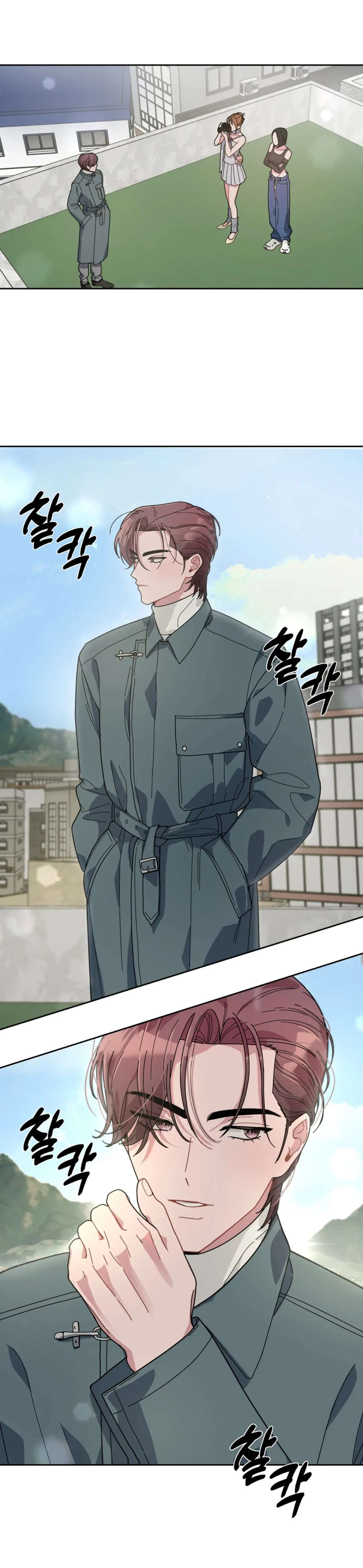 XX Lưu Trữ Chap 9 - Trang 3