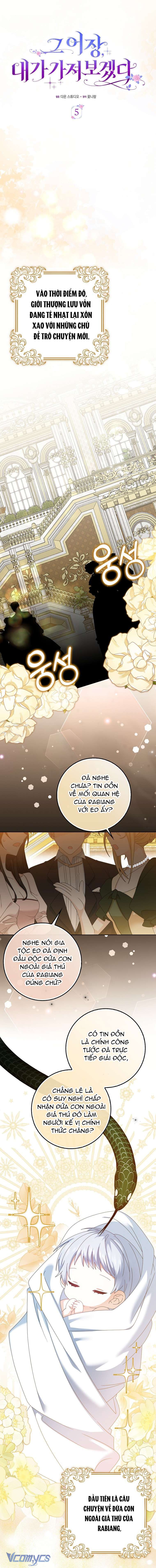 Tôi Sẽ Chiếm Lấy Ngư Trường! Chap 5 - Trang 3