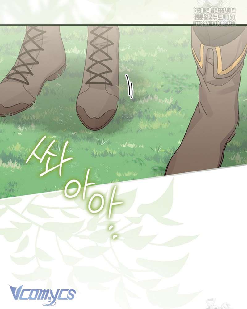 Chị Gái Của Nhân Vật Phản Diện Hôm Nay Cũng Đang Đau Khổ Chap 98 - Trang 4