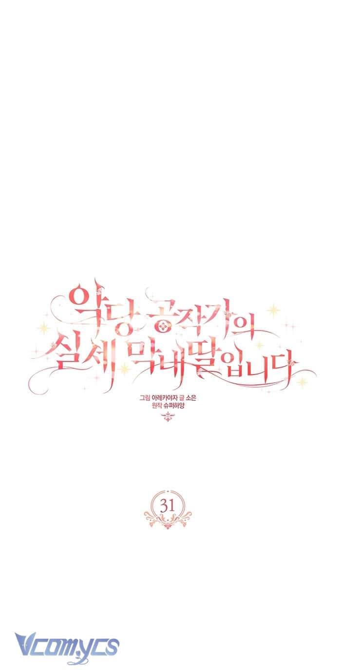 Tôi đã trở thành con gái út của công tước phản diện Chapter 31 - Next Chapter 32