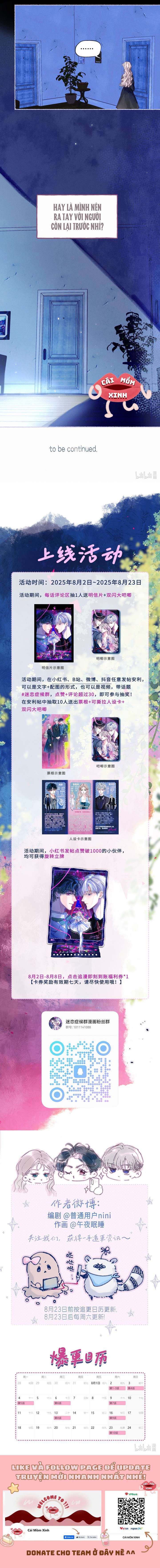 Hội Chứng Say Đắm Chap 4 - Trang 2