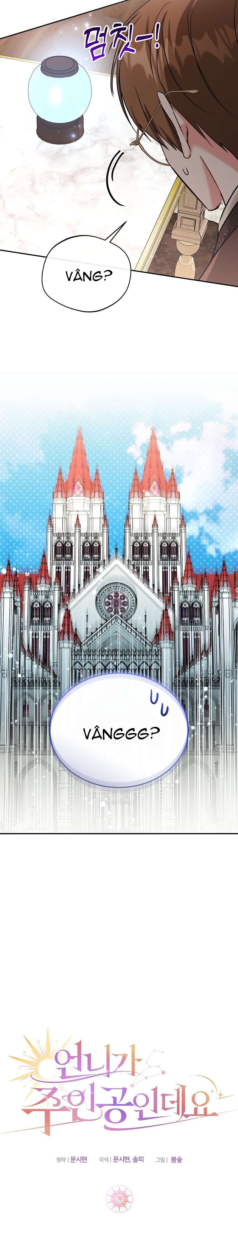 Chị Gái Tôi Là Nhân Vật Chính Chap 60 - Trang 2