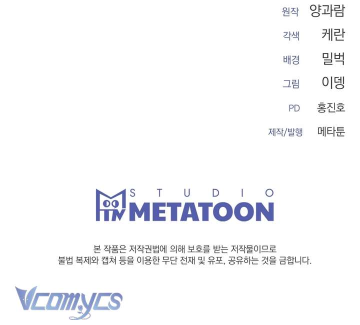 [18+] Mùa Đông Bất Tận Chap 16 - Trang 3