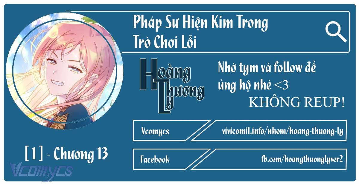 Pháp Sư Hiện Kim Trong Trò Chơi Lỗi Chap 13 - Trang 4