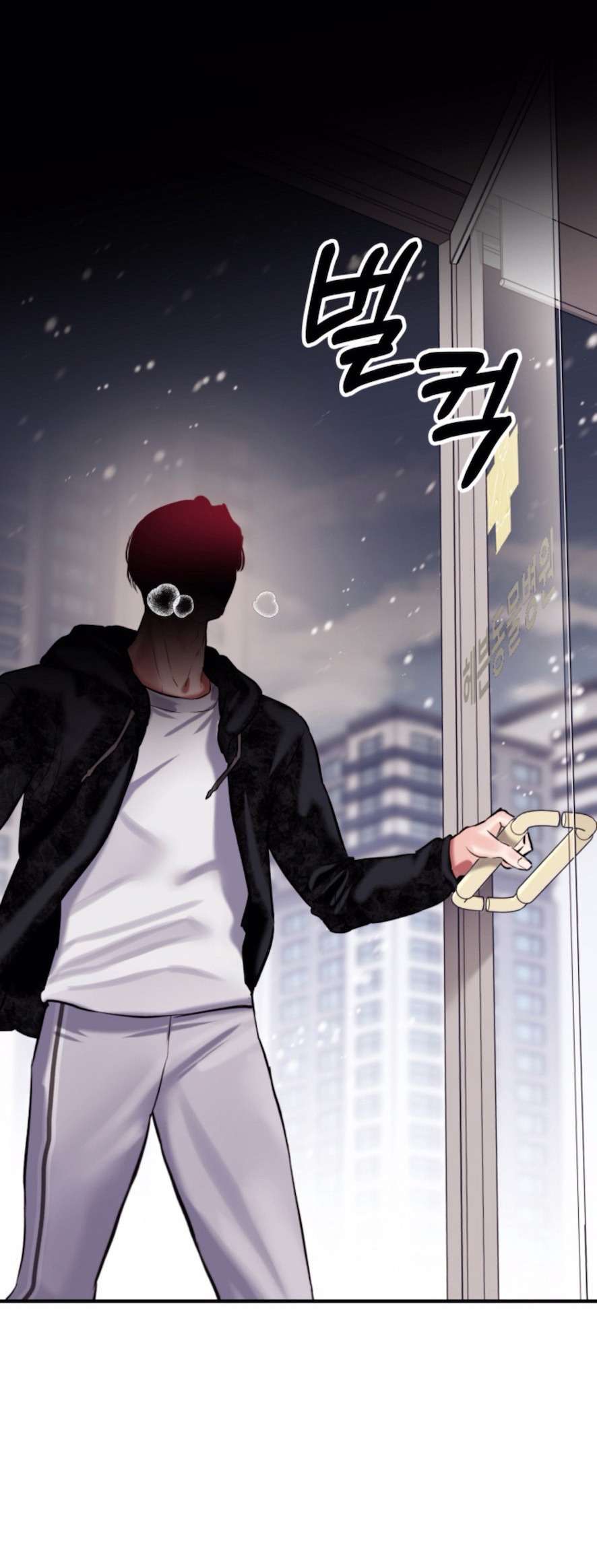 Sở Thích Bị Cai Trị Chap 18 - Trang 2