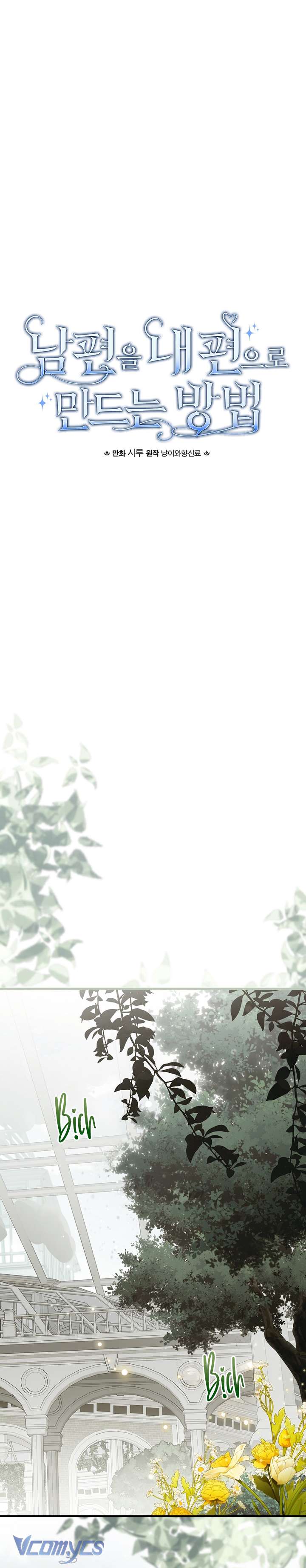 Phương Pháp Khiến Phu Quân Đứng Về Phía Tôi Chap 128 - Trang 2