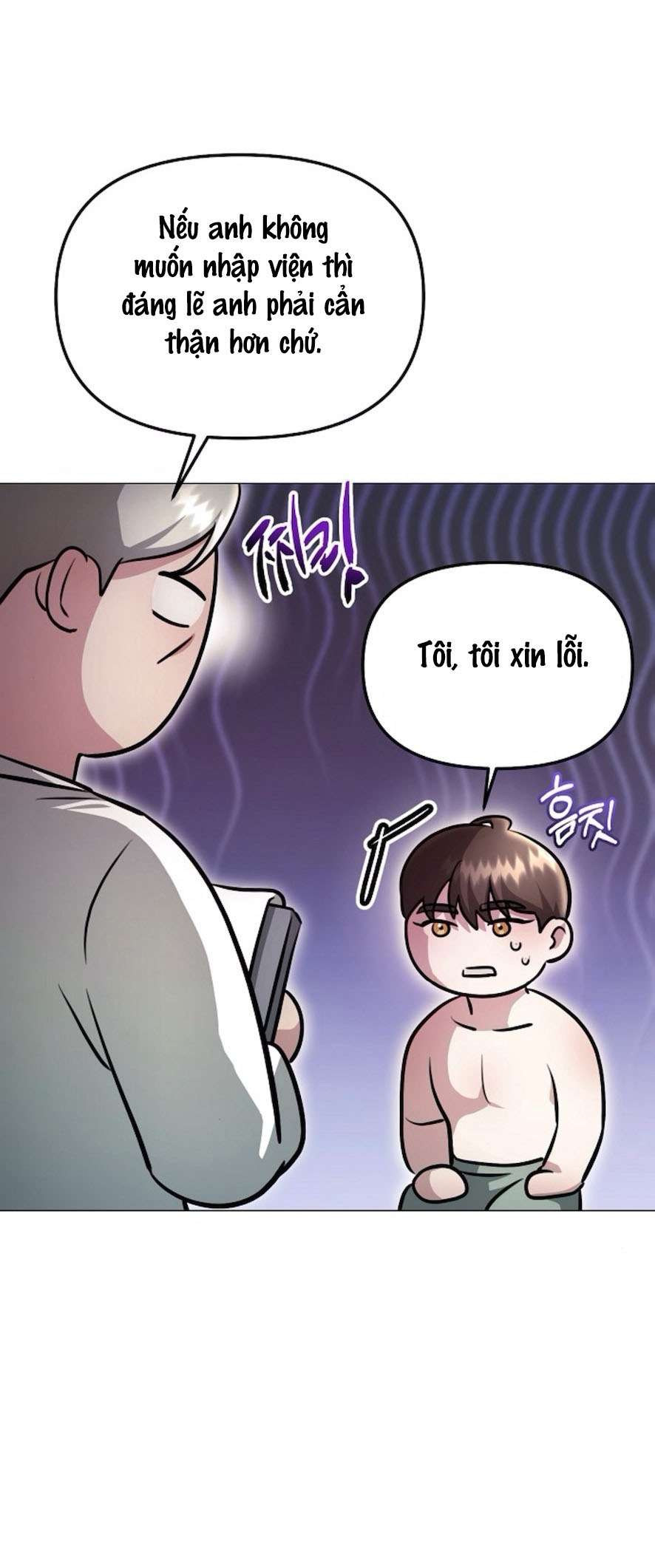 Sự Cám Dỗ Ngọt Ngào Của Cậu Bạn Thân Chap 14 - Trang 2