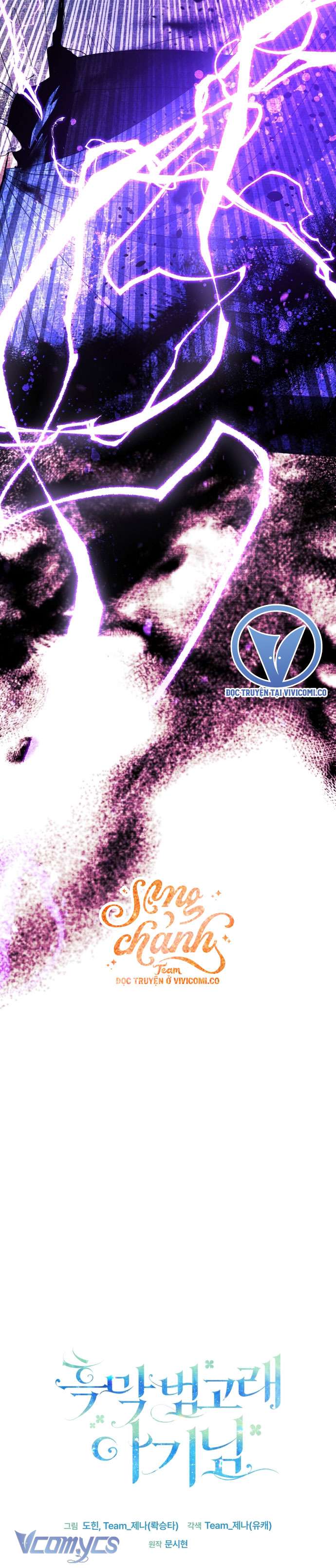 Bé Con Cá Voi Sát Thủ Chap 75 - Trang 2