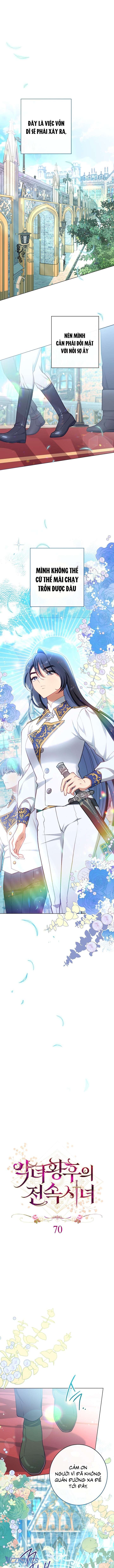 Hầu Gái Độc Quyền Của Hoàng Hậu Phản Diện Chap 70 - Trang 4