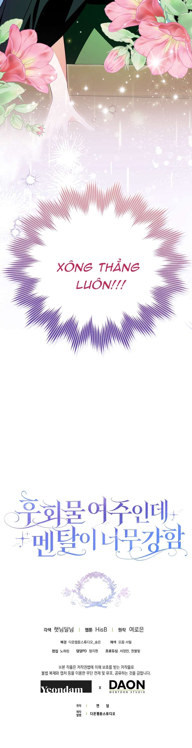 Nữ Chính Của Câu Chuyện Hối Hận Có Trái Tim Mạnh Mẽ Chap 3 - Trang 3