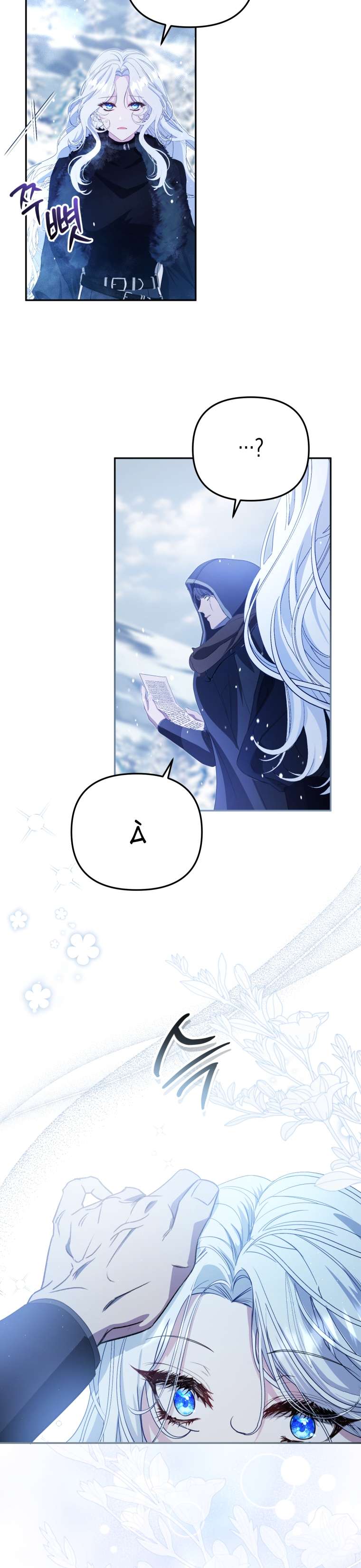 Người Phải Trả Giá Bằng Mạng Sống Vì Đã Lừa Dối Tôi Chap 12 - Trang 4