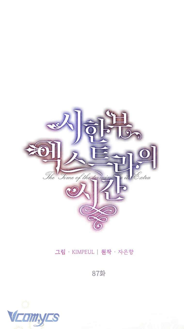 Thời Gian Của Nhân Vật Phụ Có Giới Hạn Chap 87 - Trang 4