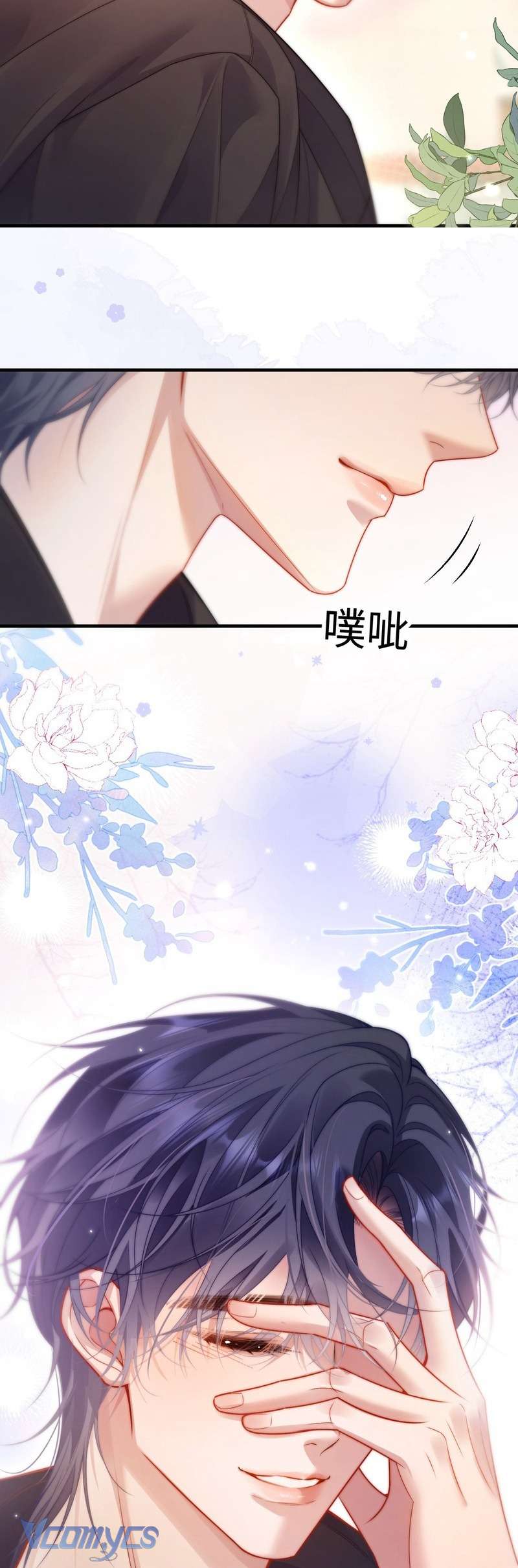 Tái Sinh Trong Vòng Tay Anh Chap 3 - Trang 3