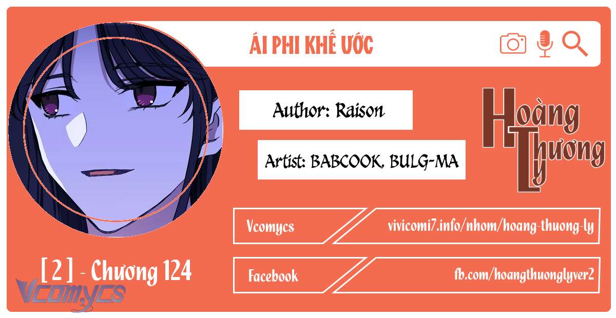 Ái Phi Khế Ước Chapter 124 - Trang 3