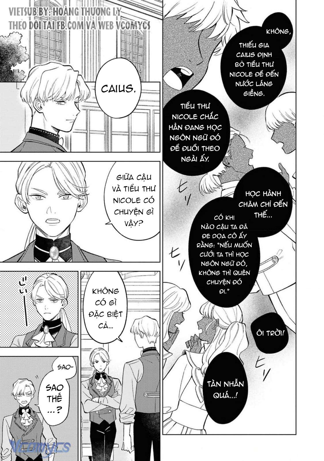 Vì Tôi Đã Quen Ở Một Mình, Thành Ra Tôi Bơ Đẹp Vị Hôn Phu Chap 3 - Trang 2