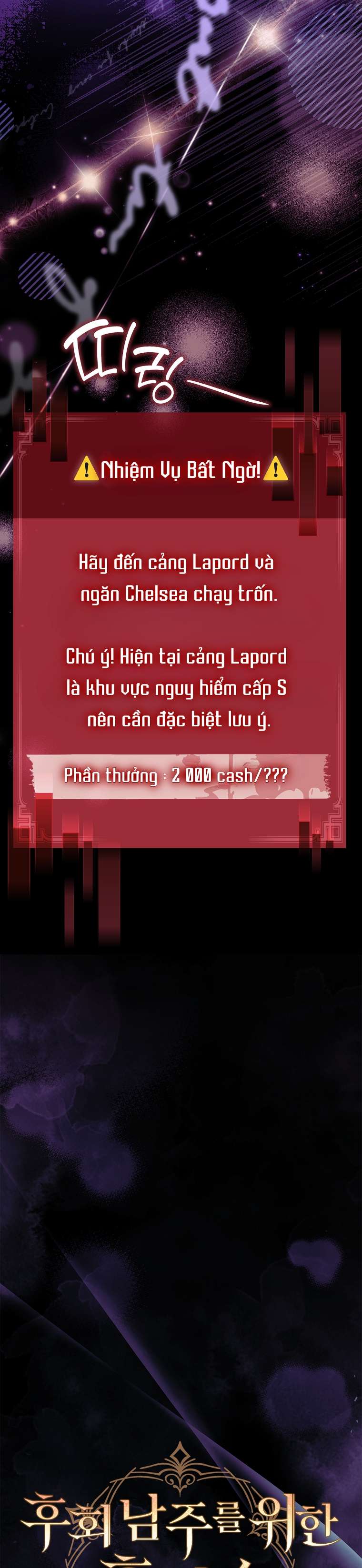 Văn Phòng Thám Tử Dành Cho Nam Chính Hối Hận! Chap 4 - Next Chap 5