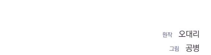 Quyết Tâm Bị Ruồng Bỏ Chap 1 - Next Chap 2