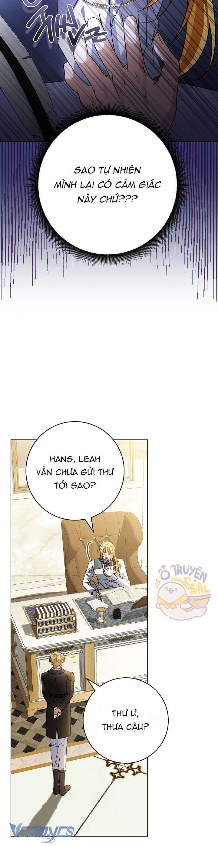 Xin Lỗi Vì Tôi Không Thể Rời Mắt Khỏi Vẻ Ngoài Của Ngài Chap 15 - Next Chap 16