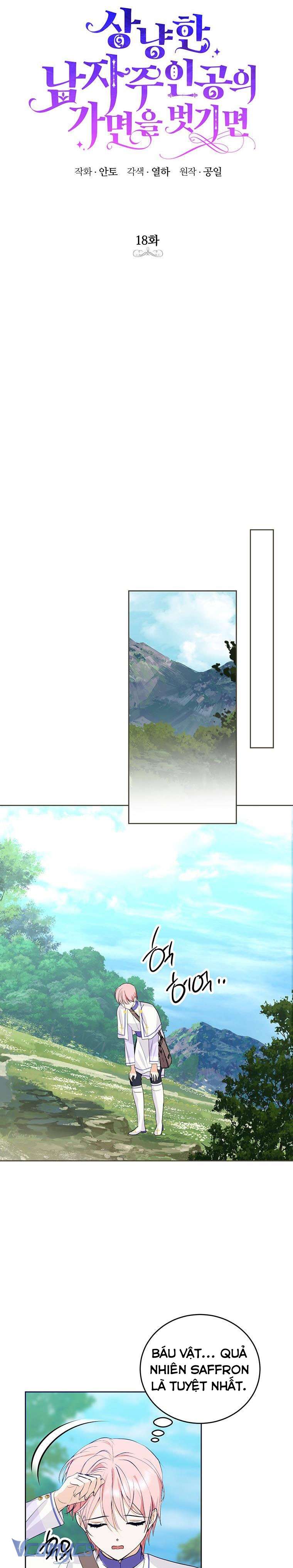 [PNT] Phía Sau Mặt Nạ Của Nam Chính Hiền Lành Chap 18 - Trang 2