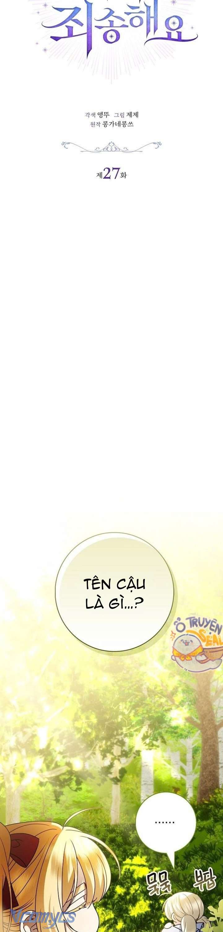 Xin Lỗi Vì Tôi Không Thể Rời Mắt Khỏi Vẻ Ngoài Của Ngài Chap 27 - Next Chap 28