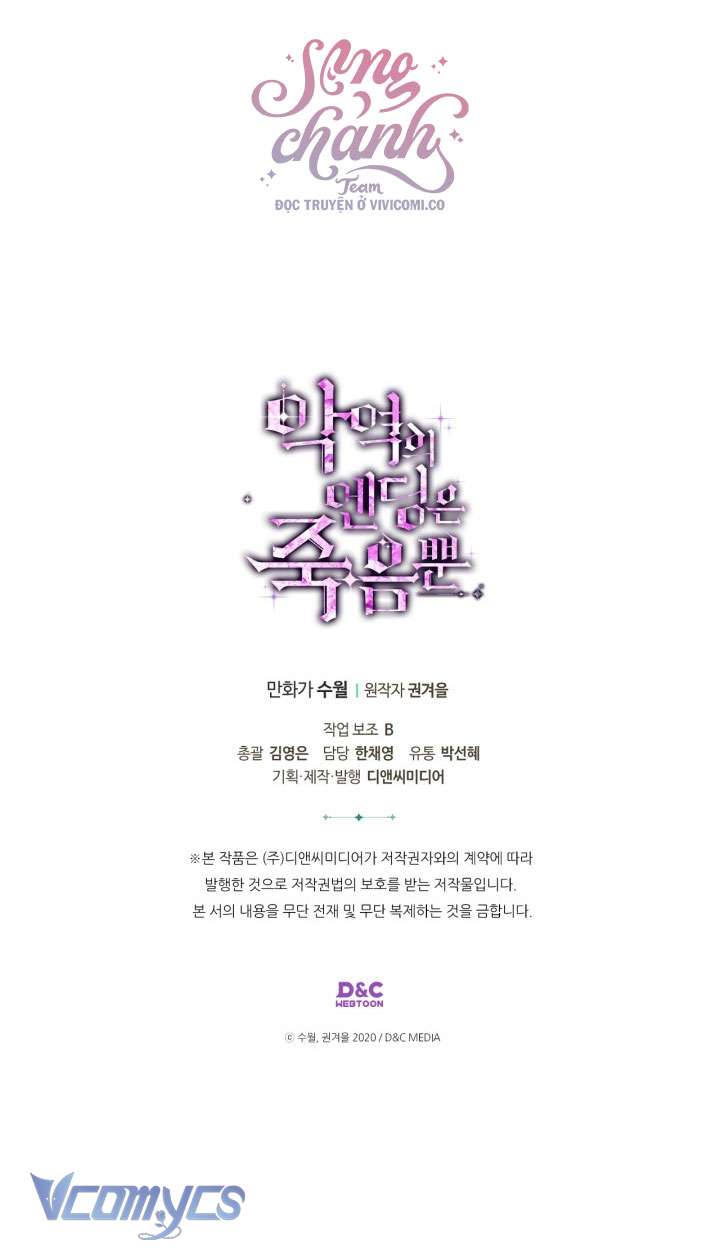 Kết Cục Của Nhân Vật Phản Diện Chỉ Có Thể Là Cái Chết Chap 165 - Trang 4