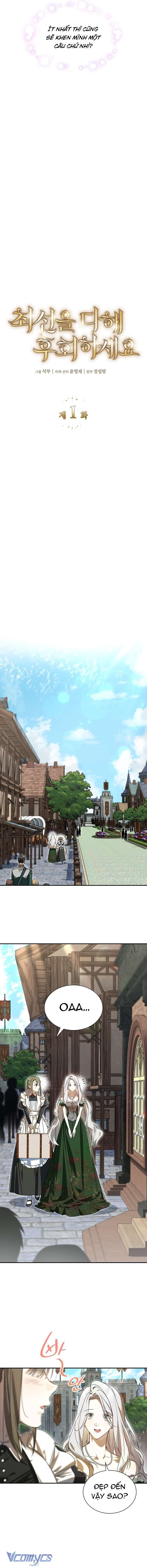 Hãy Hối Hận Cho Thật Trọn Vẹn Chap 1 - Trang 3