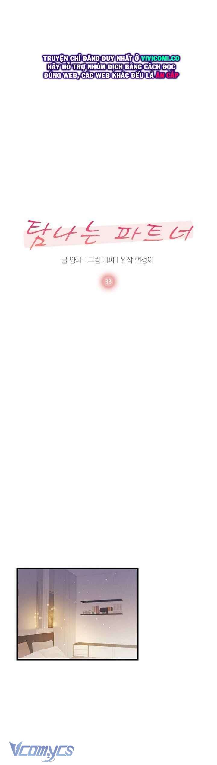 [18+] Đối Tác Dục Vọng Chap 33 - Trang 2