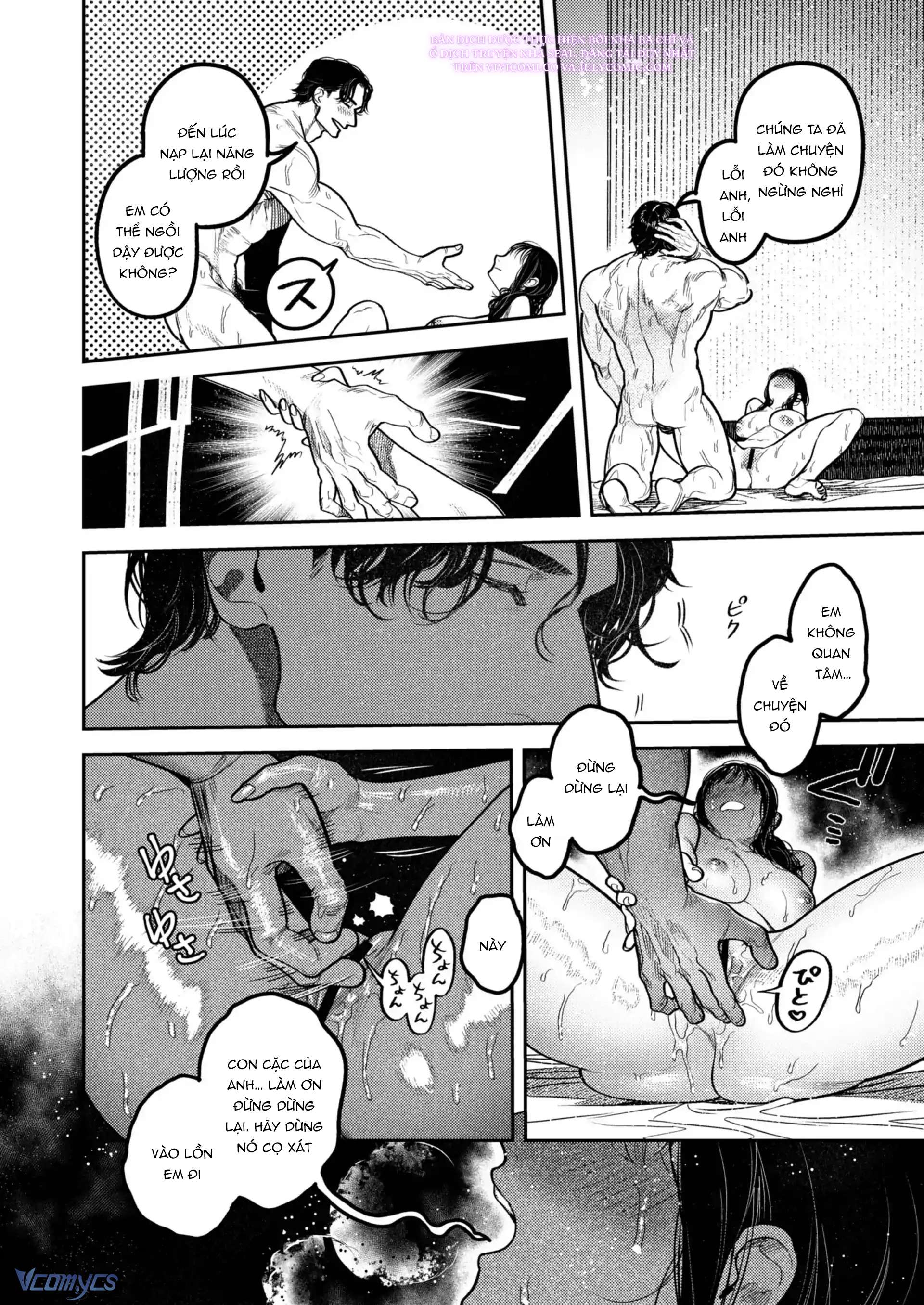 [18+] Tuyển Tập Oneshot Rổn Nước Lì Chap 2.1 - Trang 2