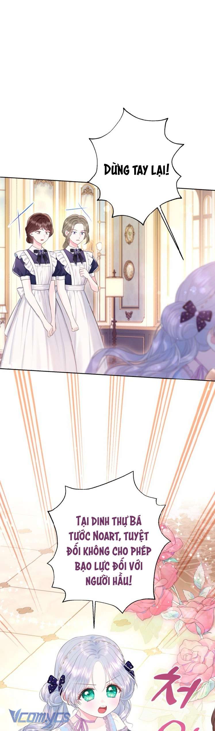 Người Anh Trai Mạnh Nhất Của Tôi Đã Mất Trí Nhớ Chap 33 - Next Chap 34