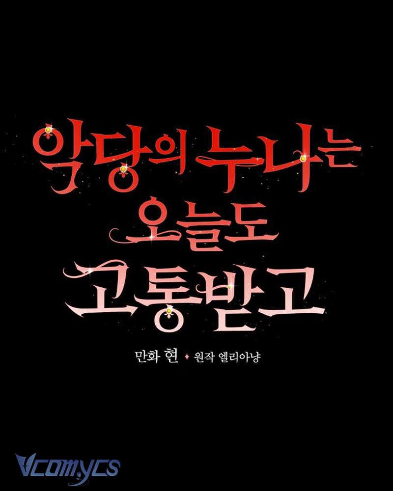 Chị Gái Của Nhân Vật Phản Diện Hôm Nay Cũng Đang Đau Khổ Chap 83 - Trang 4