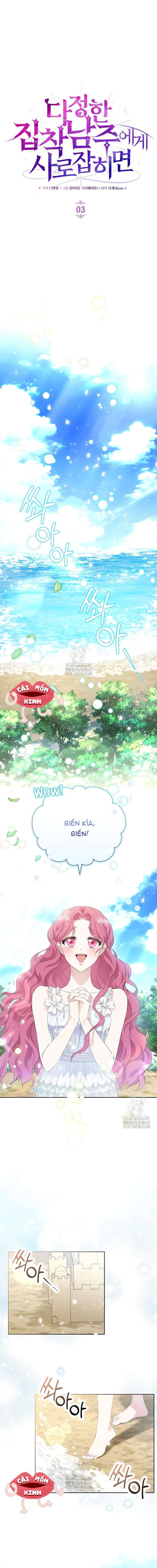 Khi Bị Nam Chính Dịu Dàng Nhưng Cố Chấp Ám Ảnh Chap 3 - Trang 3