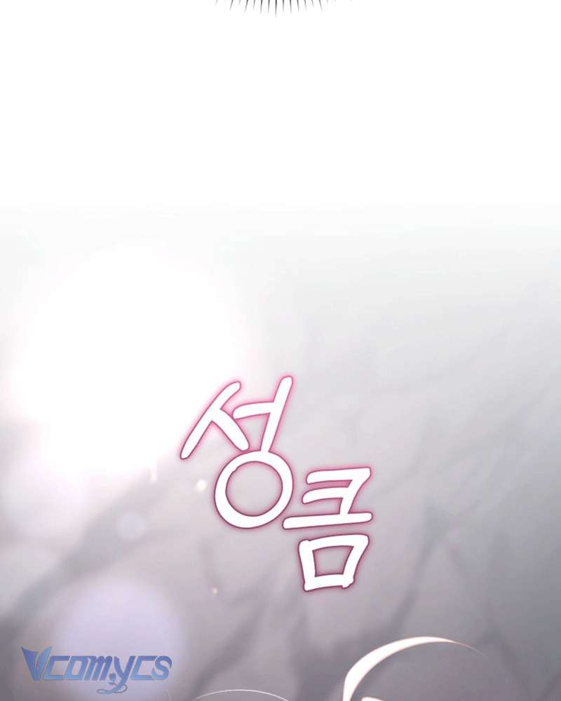 [Sứa Biển] Em Trai Tôi Là Hoàng Đế Ngang Ngược Chap 73 - Trang 2