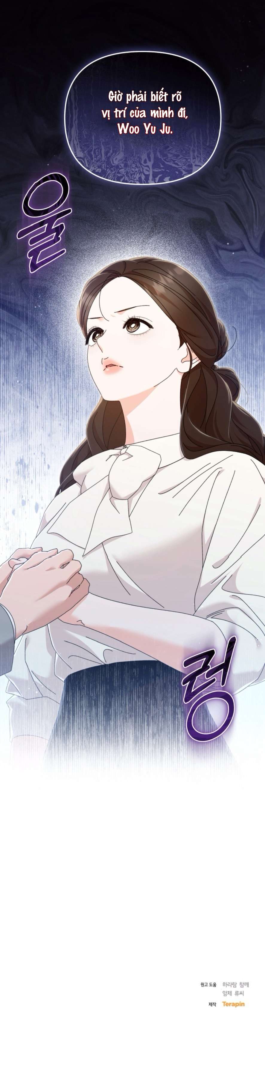 Chính Sách Khuyến Khích Chap 17 - Trang 2