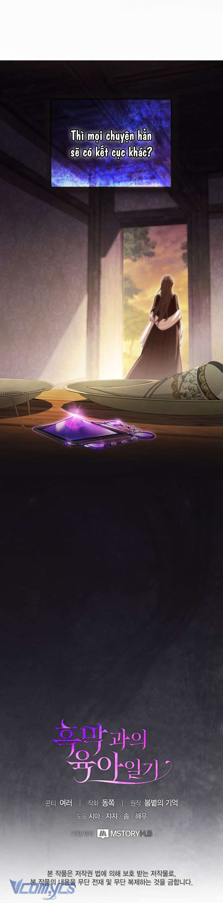 Nhật Ký Trông Trẻ Chap 70 - Next Chap 71