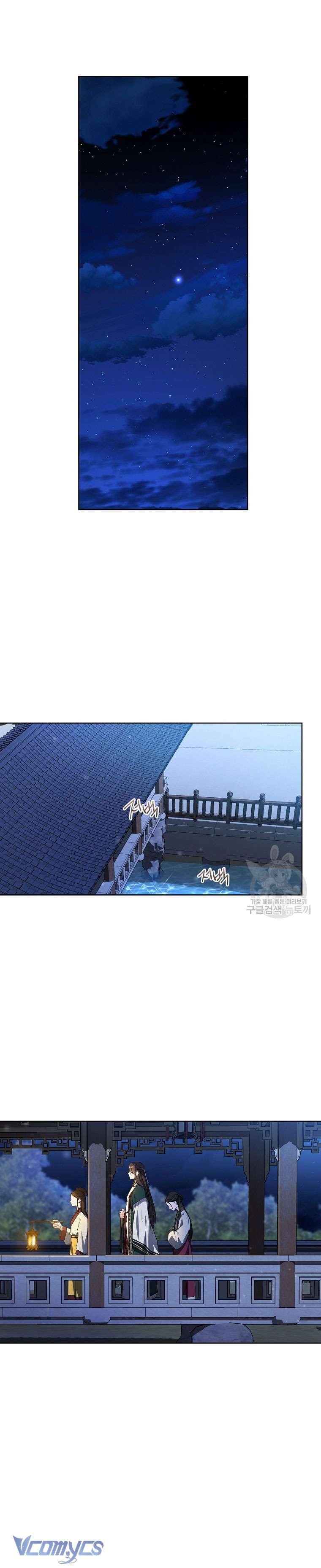 Trở Thành Cô Cháu Gái Bị Khinh Miệt Của Nhà Quyền Quý Chap 17 - Trang 2