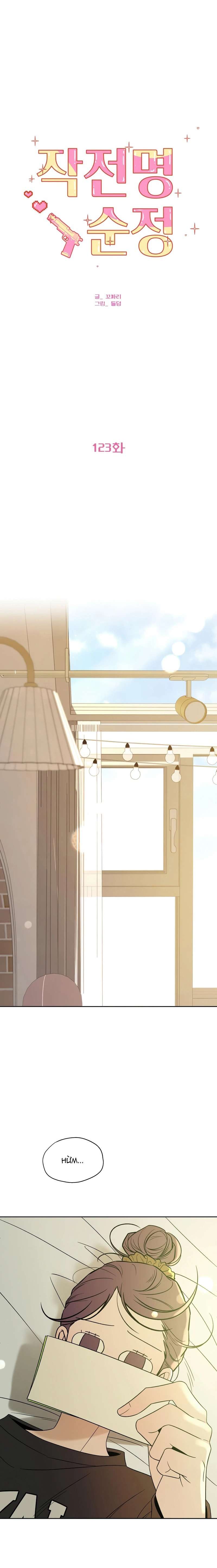 Chiến Lược: Tình Yêu Trong Sáng Chap 123 - Trang 2