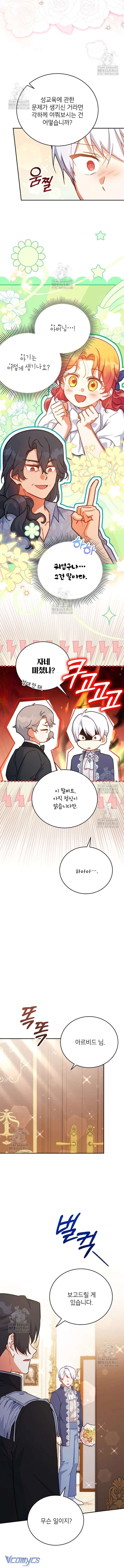 Bé Con Chốn Hoa Nở Chap 74 - Trang 4