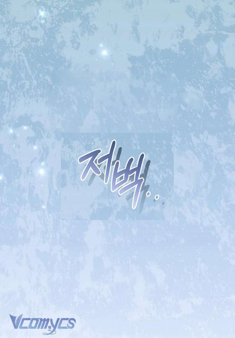 Tôi Được Nuôi Dưỡng Bởi Những Kẻ Phản Diện Chap 117 - Trang 2