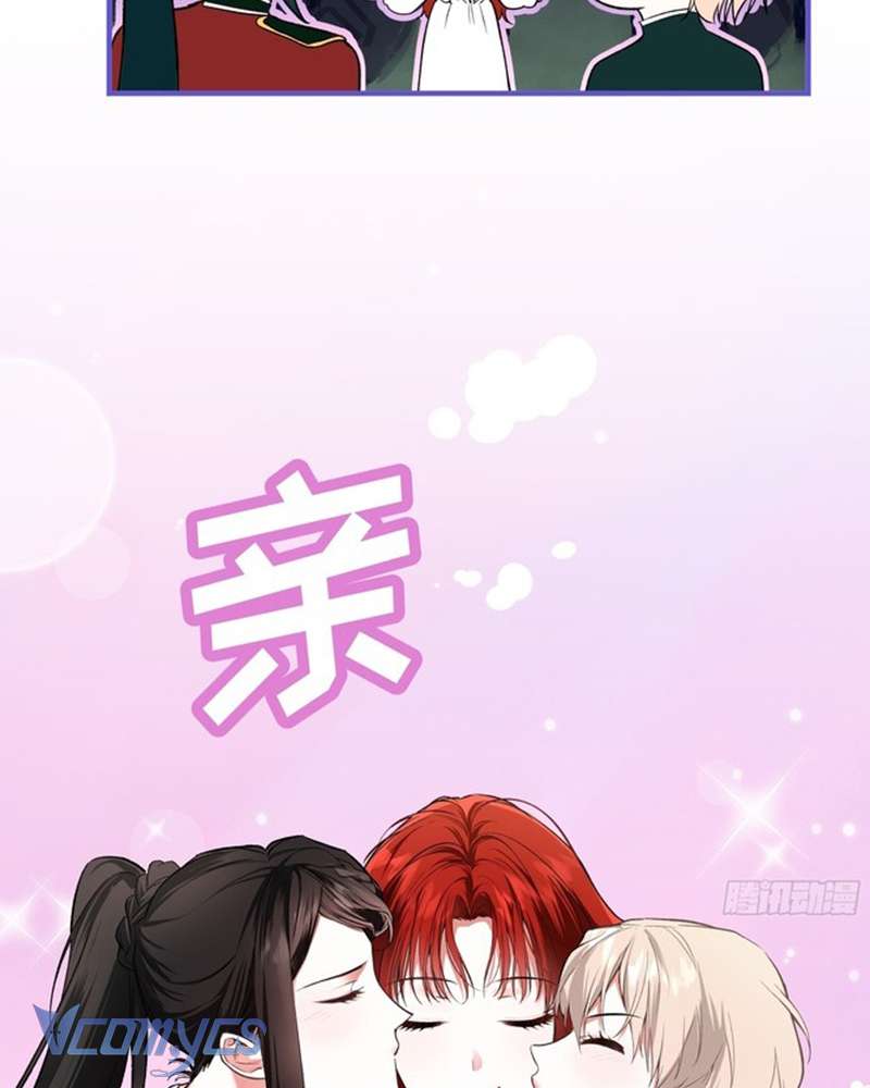 Cô Ấy Sẽ Thuần Hóa Các Anh Hùng Chap 2 - Next Chap 3